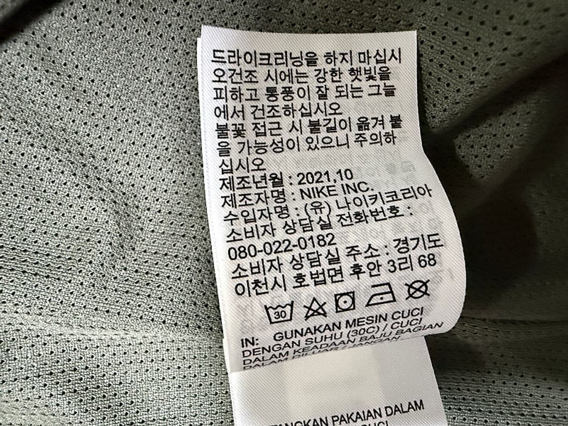 나이키 윈드러너 자켓 남성용 100사이즈 상품이미지6