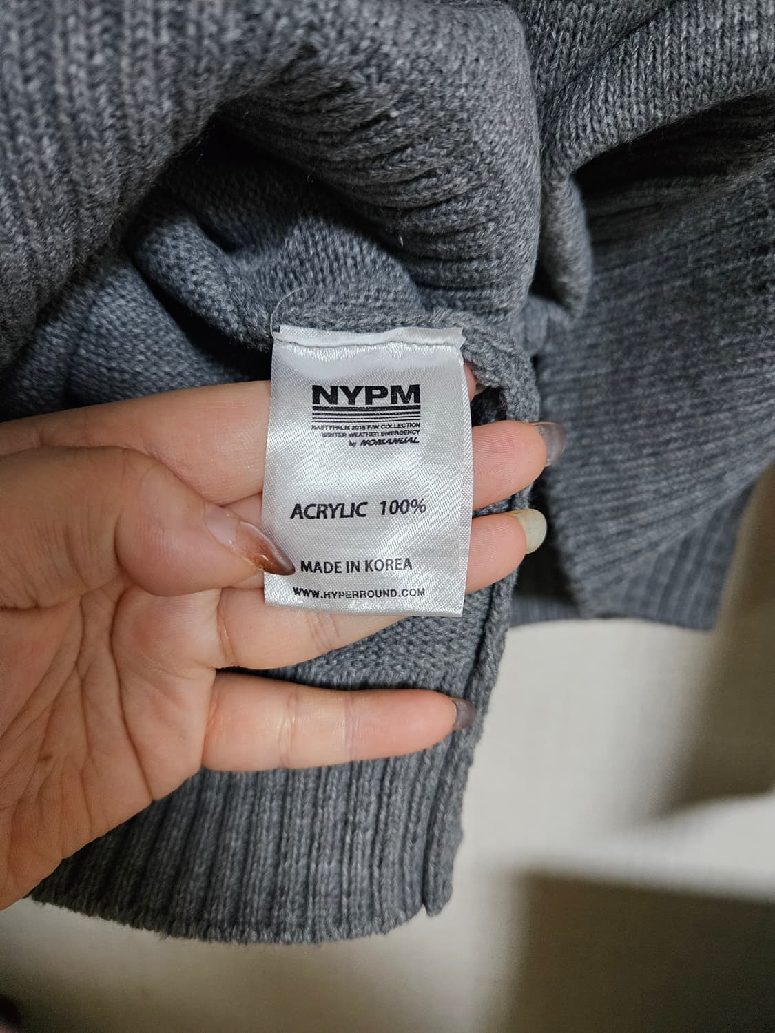 네스티팜 라이브 로고 니트 상품이미지5