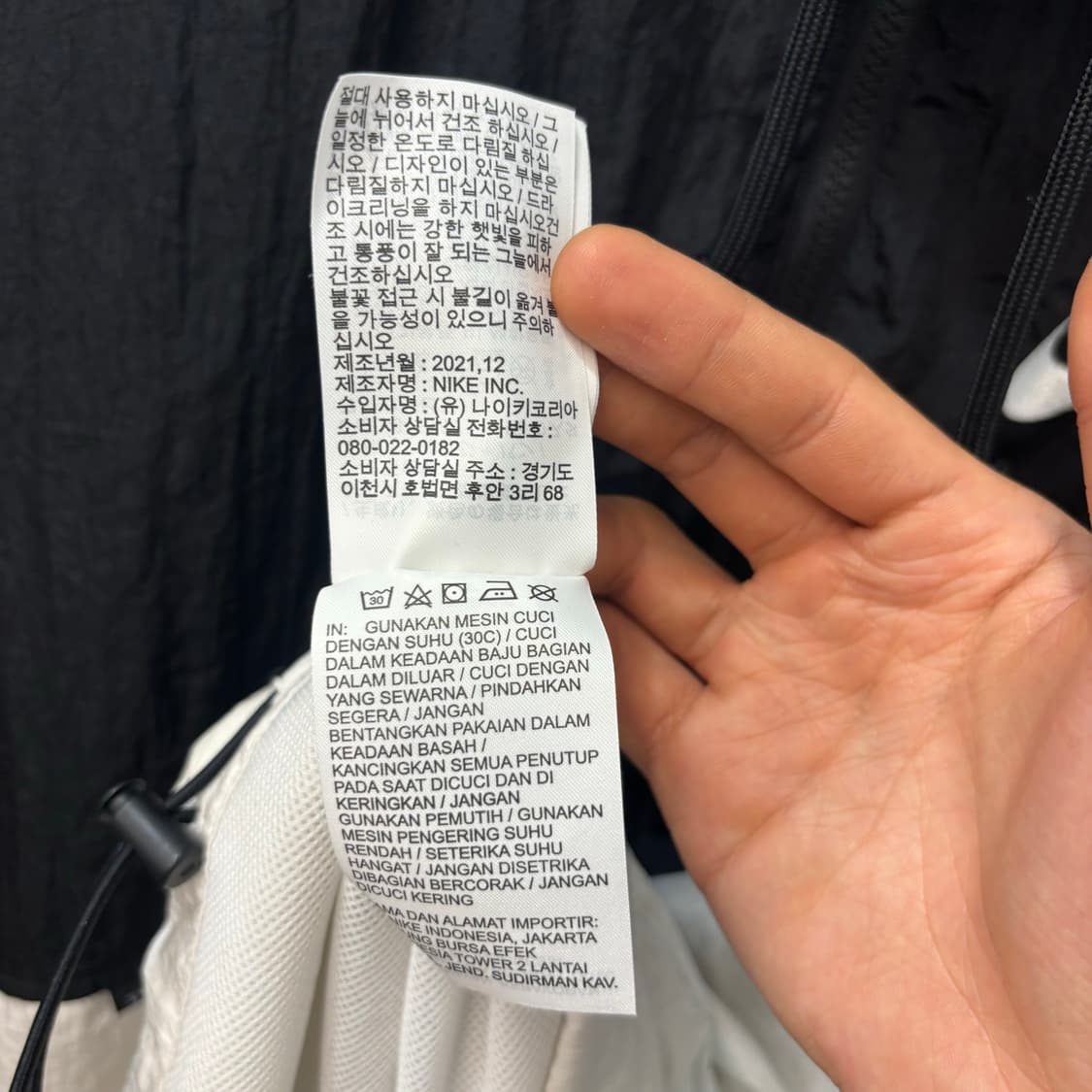 나이키 빅 스우시 우븐 바람막이 자켓 XL 상품이미지9