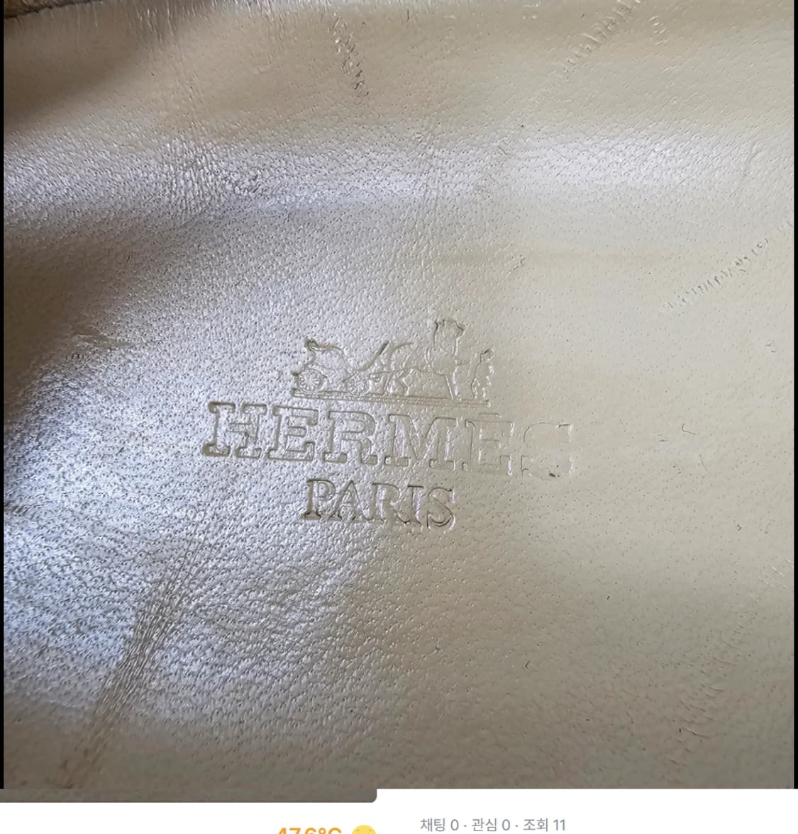 정품 에르메스 옐로우 패턴 슬립온 40 상품이미지6