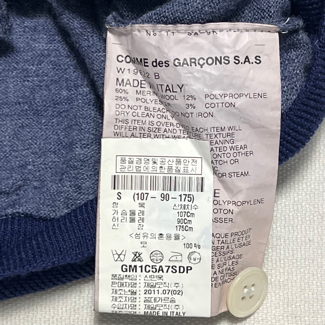 꼼데가르송 브이넥 가디건 상품이미지4