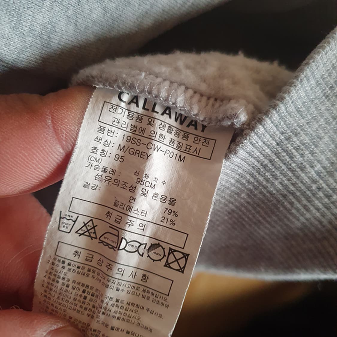 캘러웨이 후드집업 95 상품이미지4