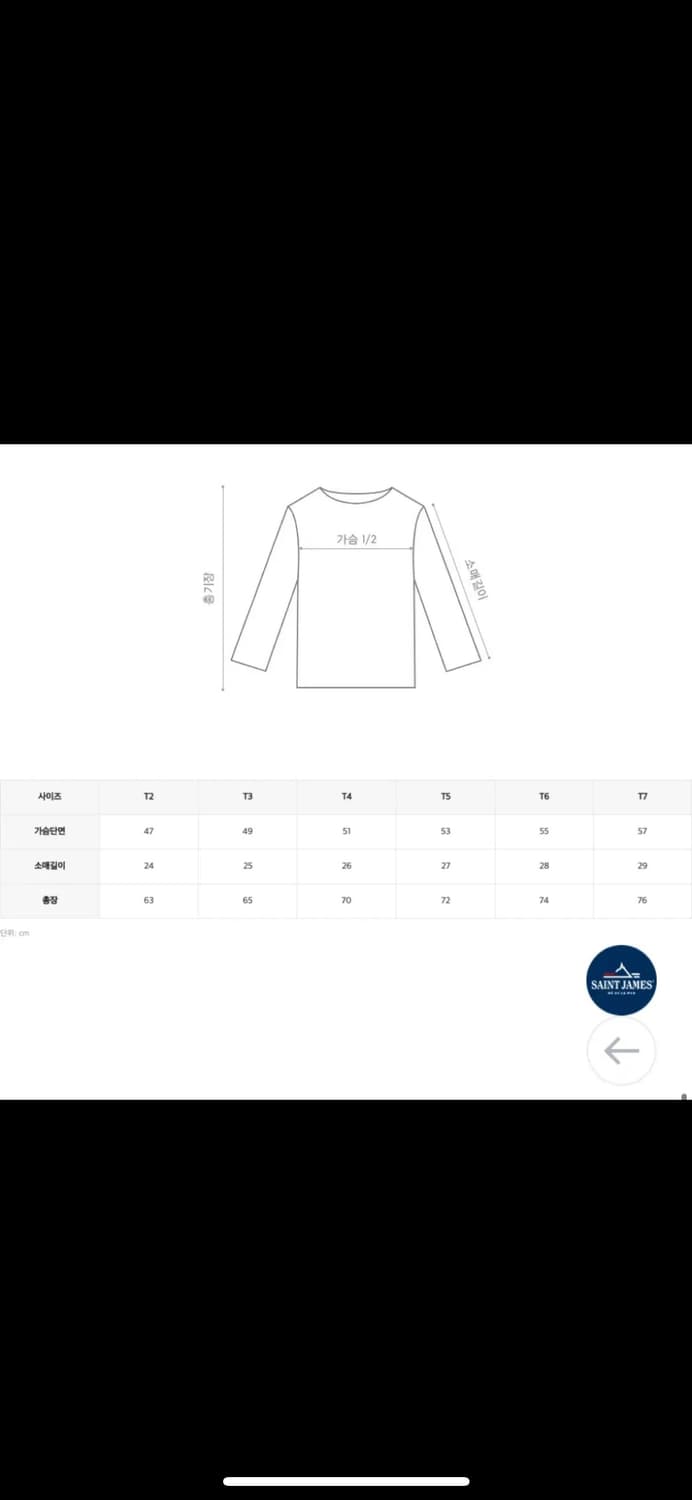 세인트제임스 길도R MC (0S7) T4 상품이미지8