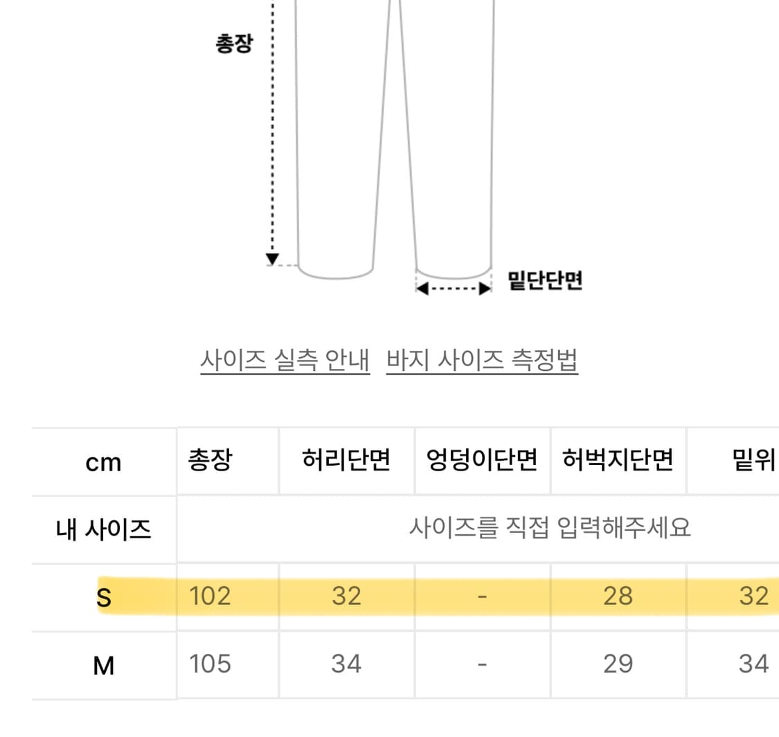 네스티팬시클럽 나비 블린더 프린트 팬츠 상품이미지2