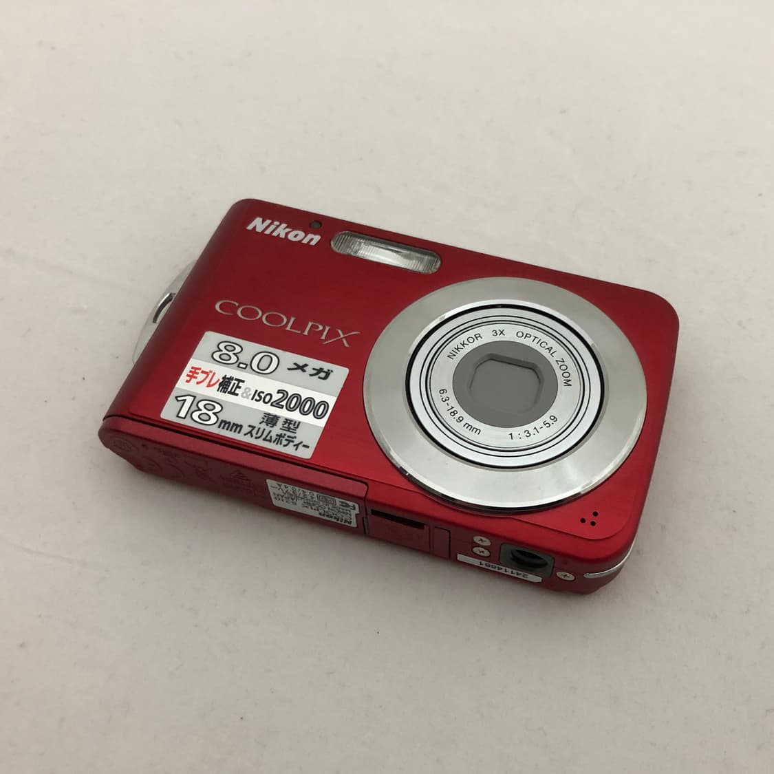 (박스셋) 니콘 쿨픽스 S210 카메라 [Nikon Coolpix] 상품이미지4