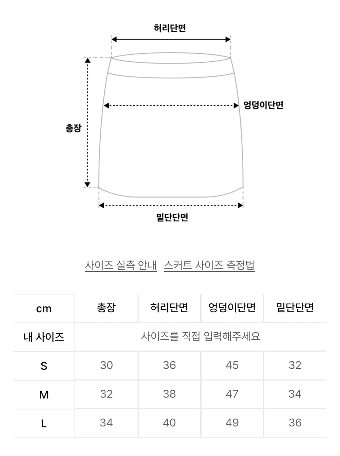 써저리 데끼 벨트 미니 스커트 블루 L 상품이미지5
