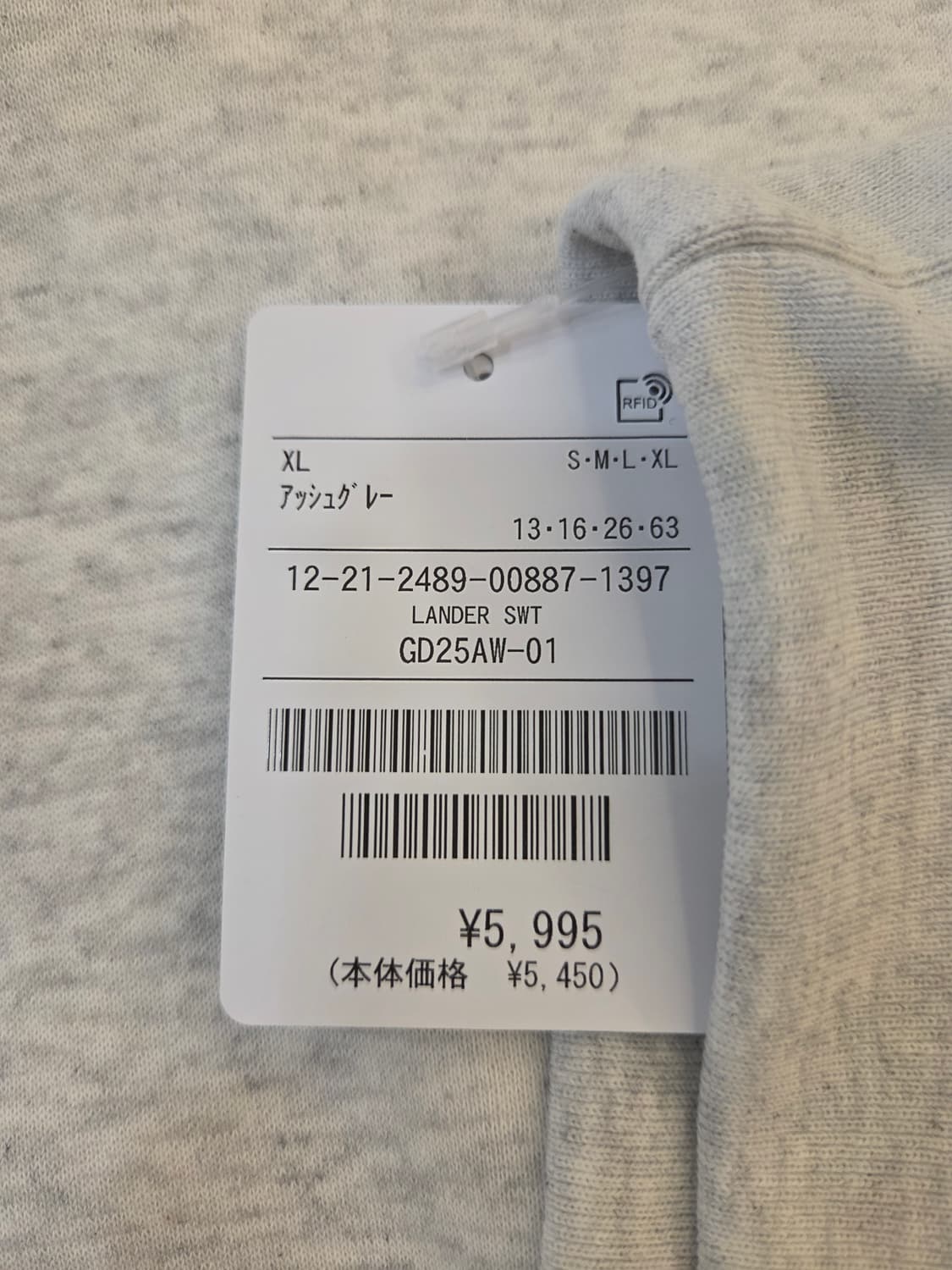 FREAK'S STORE Exclusive 오버사이즈 맨투맨 XL 새상품 상품이미지8