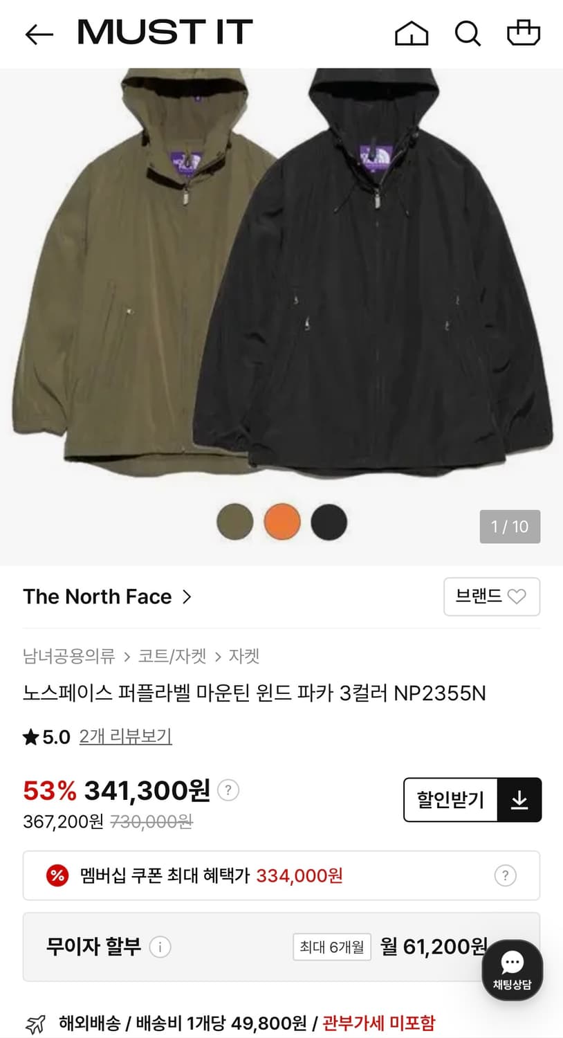 노스페이스 퍼플라벨 마운틴 윈드 파카 상품이미지2