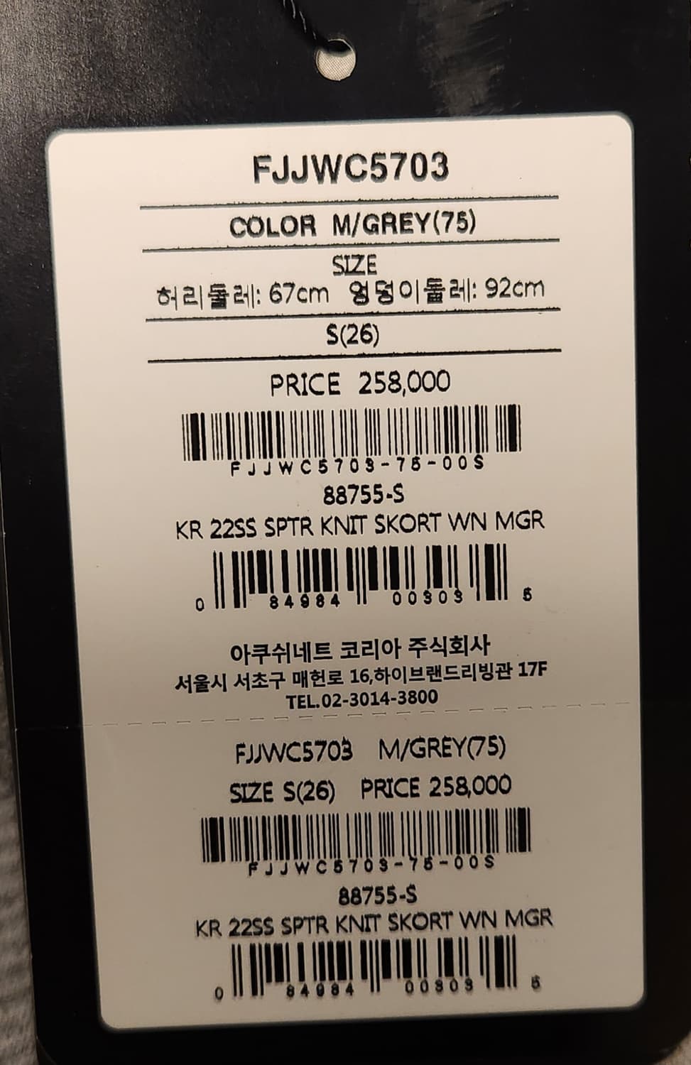 풋조이 새상품 골프치마 S (26) 상품이미지3