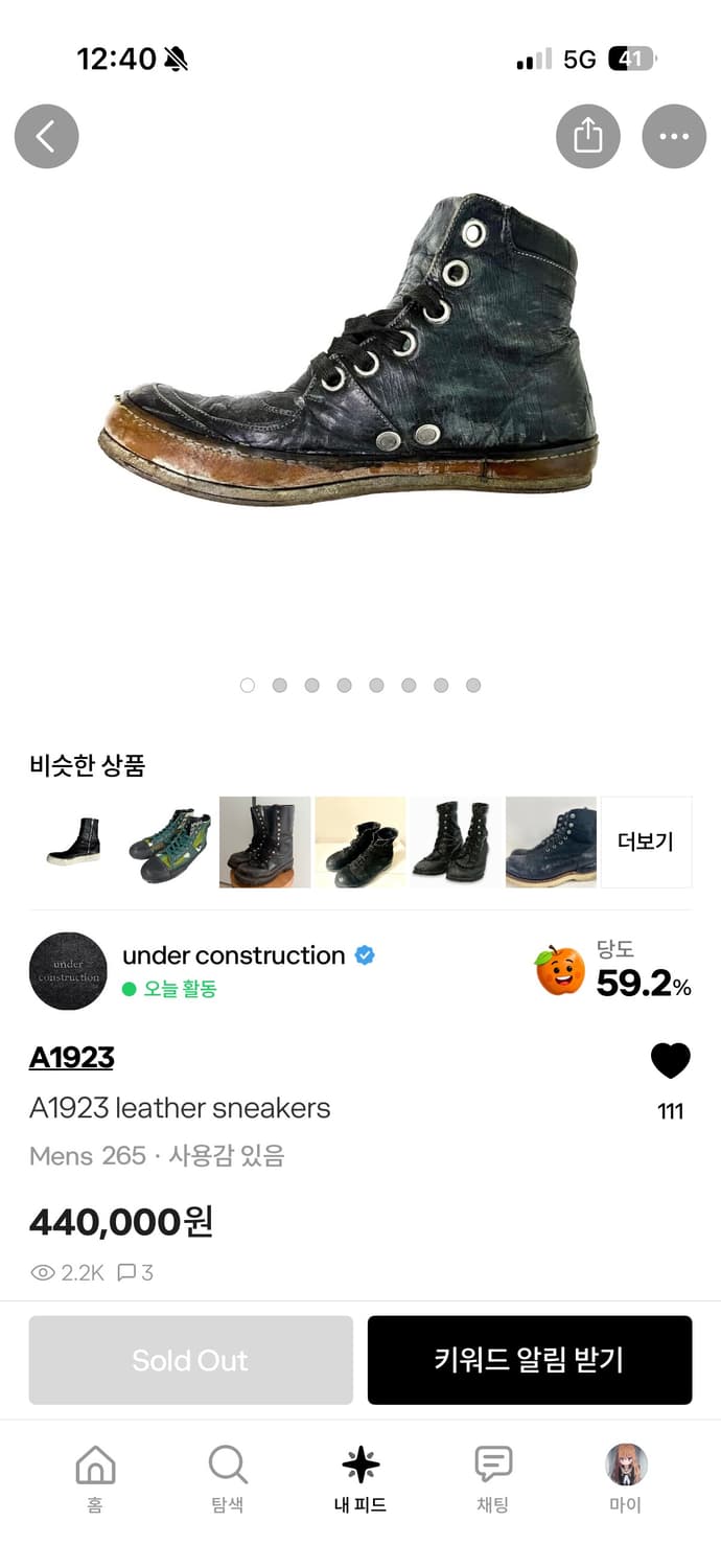 팔생각있으면 연락 ㄱㄱ 상품이미지1