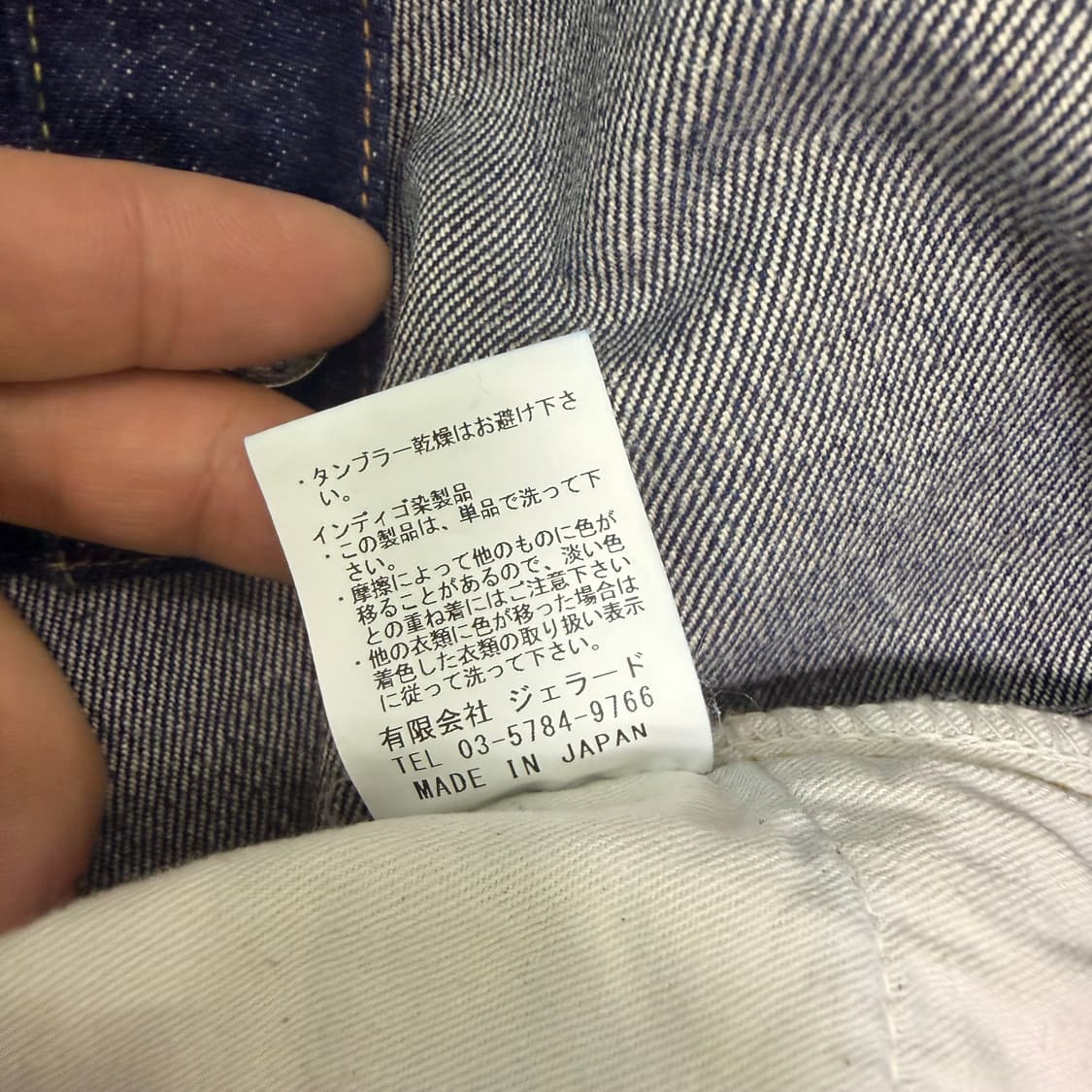 Jelado 제라도 313XX 55 Denim 상품이미지7