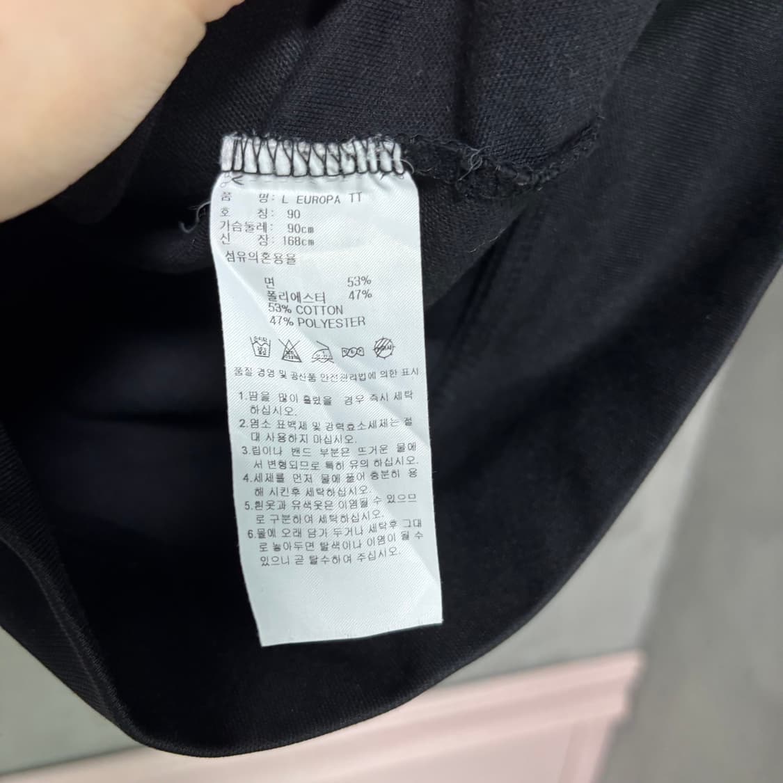아디다스 유로파 져지 트랙탑 검정 상품이미지3