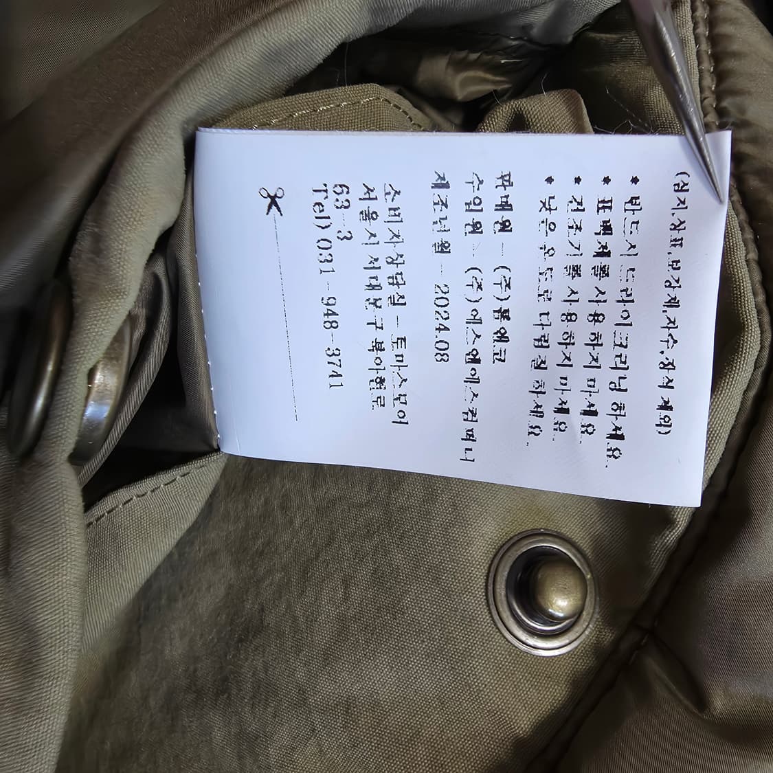 (XL)토마스모어 콜드웨더 패딩 점퍼 상품이미지6