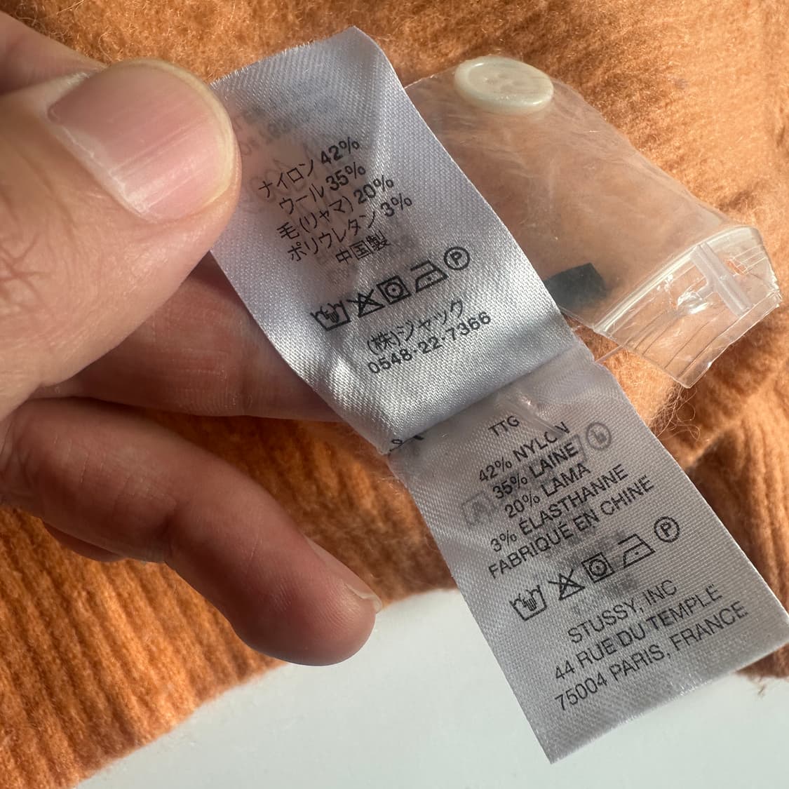 Stussy 스투시 쉐기모헤어 코랄 오렌지 사모울 가디건 상품이미지7