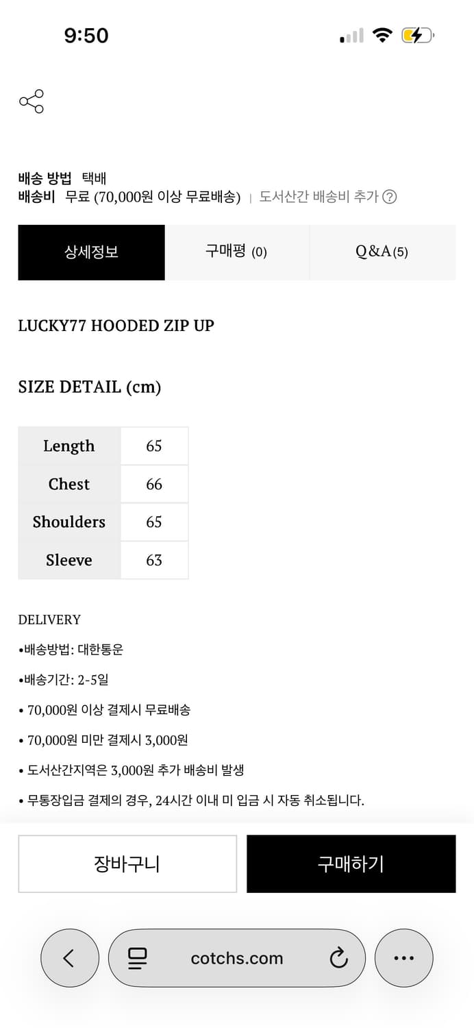 **판매완료** 상품이미지4