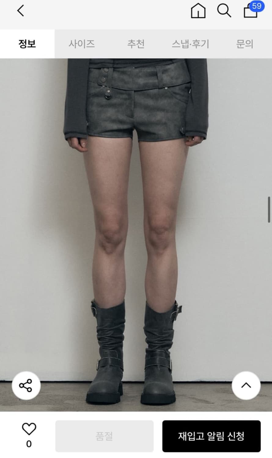 보헤미안서울 모터사이클 쇼츠  상품이미지1
