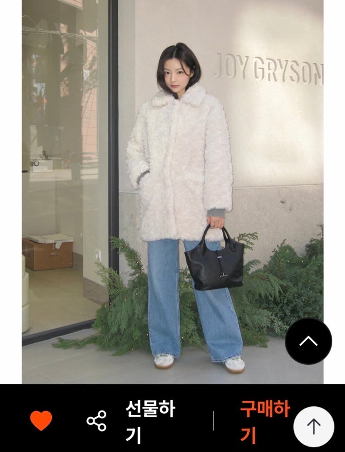 (새상품) 조이그라이슨 퍼 자켓 상품이미지2