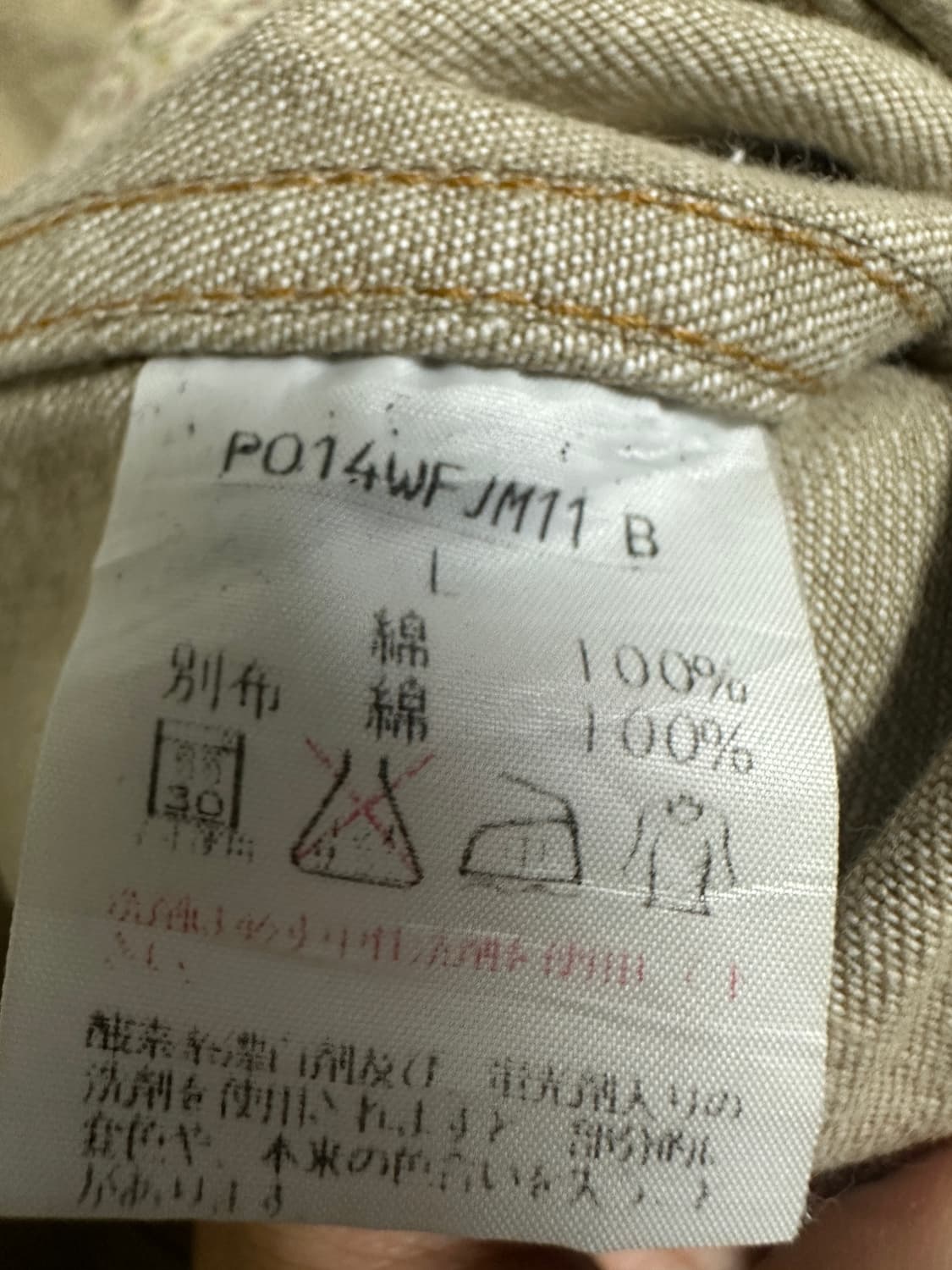 핑크 하우스 트러커 자켓 상품이미지4