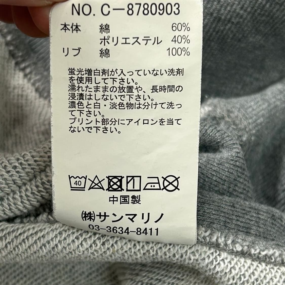 벤데이비스 올드스쿨 프린팅 후드티 그레이 L 상품이미지6
