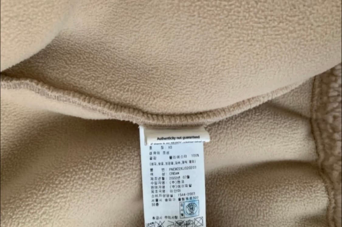 널디 플리스 자켓(XS) 상품이미지6