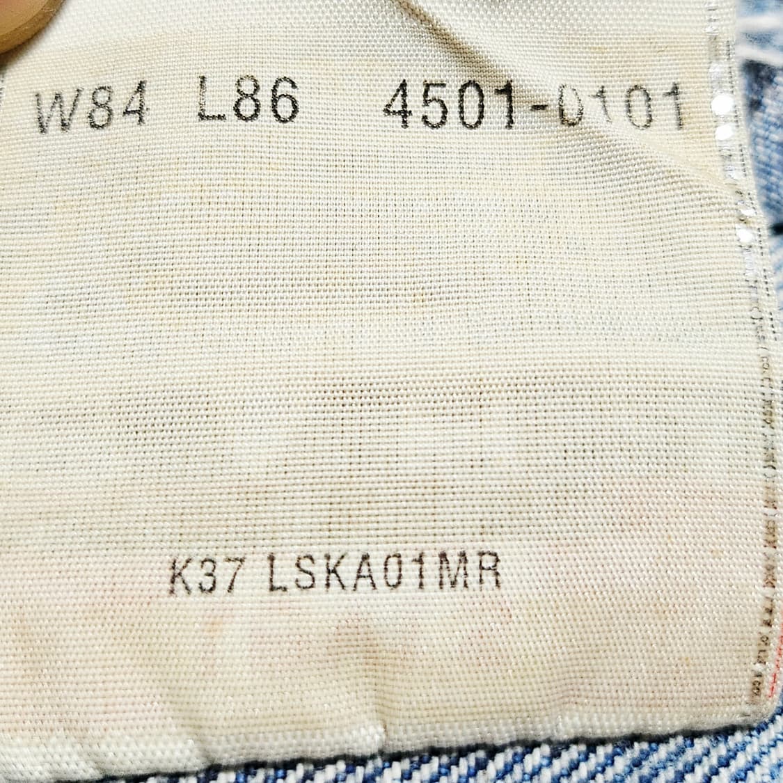 [32][리바이스]90's 501®디스트로이드 오리지널 스트레이트핏 데님 상품이미지8