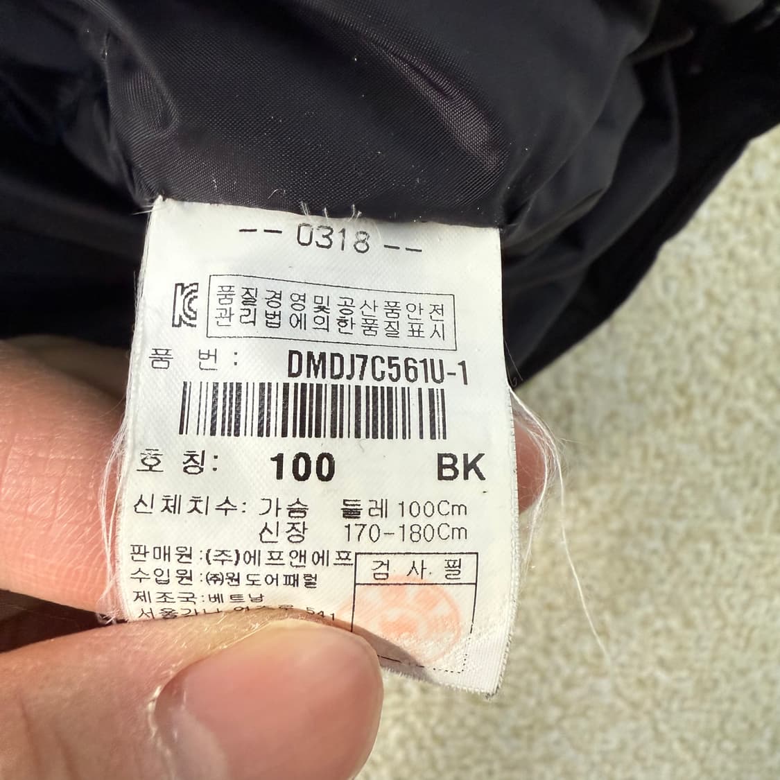 [100] 디스커버리 구스다운 롱패딩 0106T1 상품이미지4