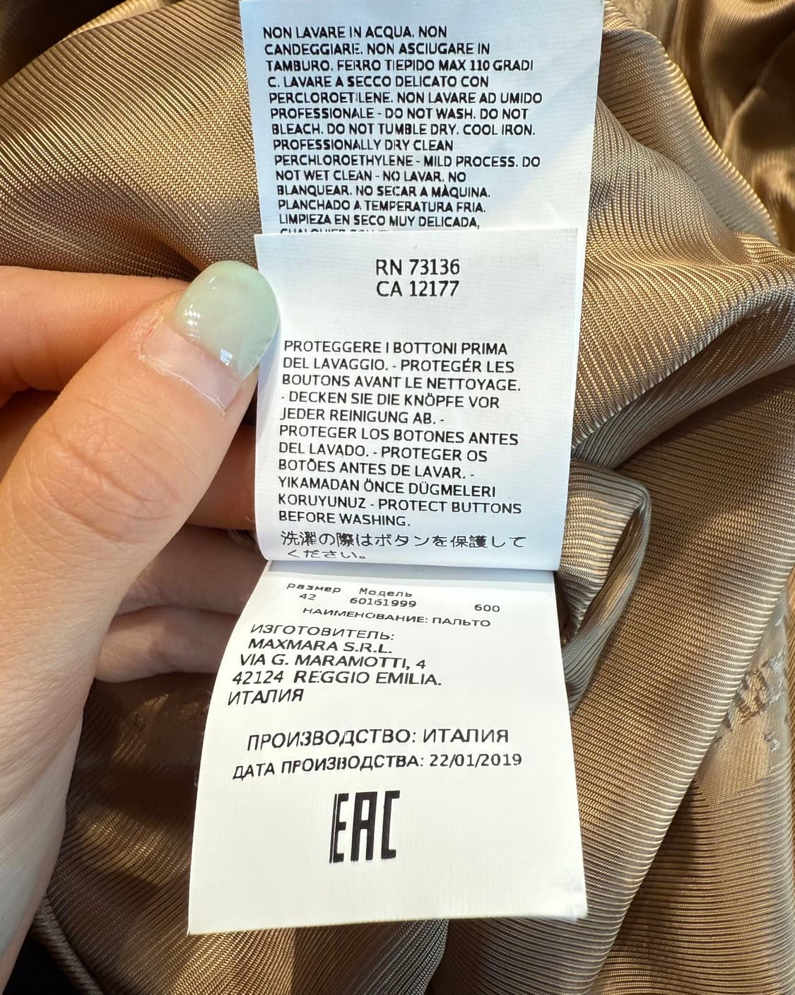 막스마라 스튜디오 브라운 비스코스 벨티드 코트  상품이미지10