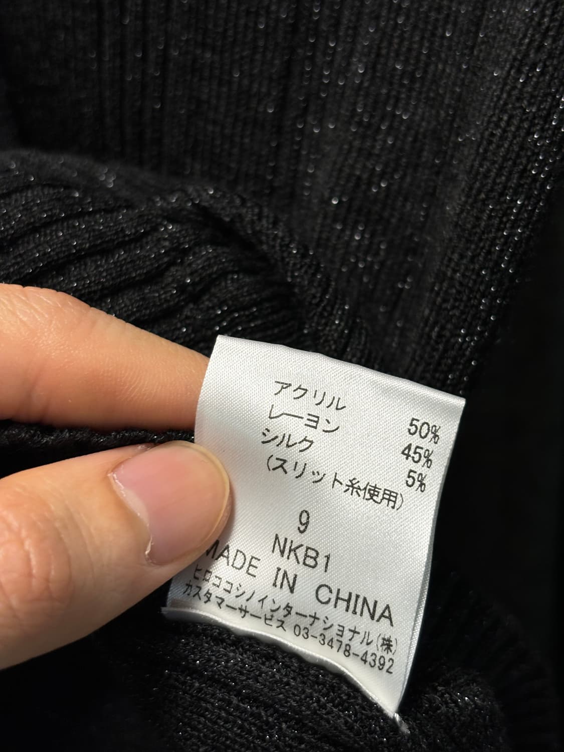 히로코 비스 에센셜 니트 상품이미지4