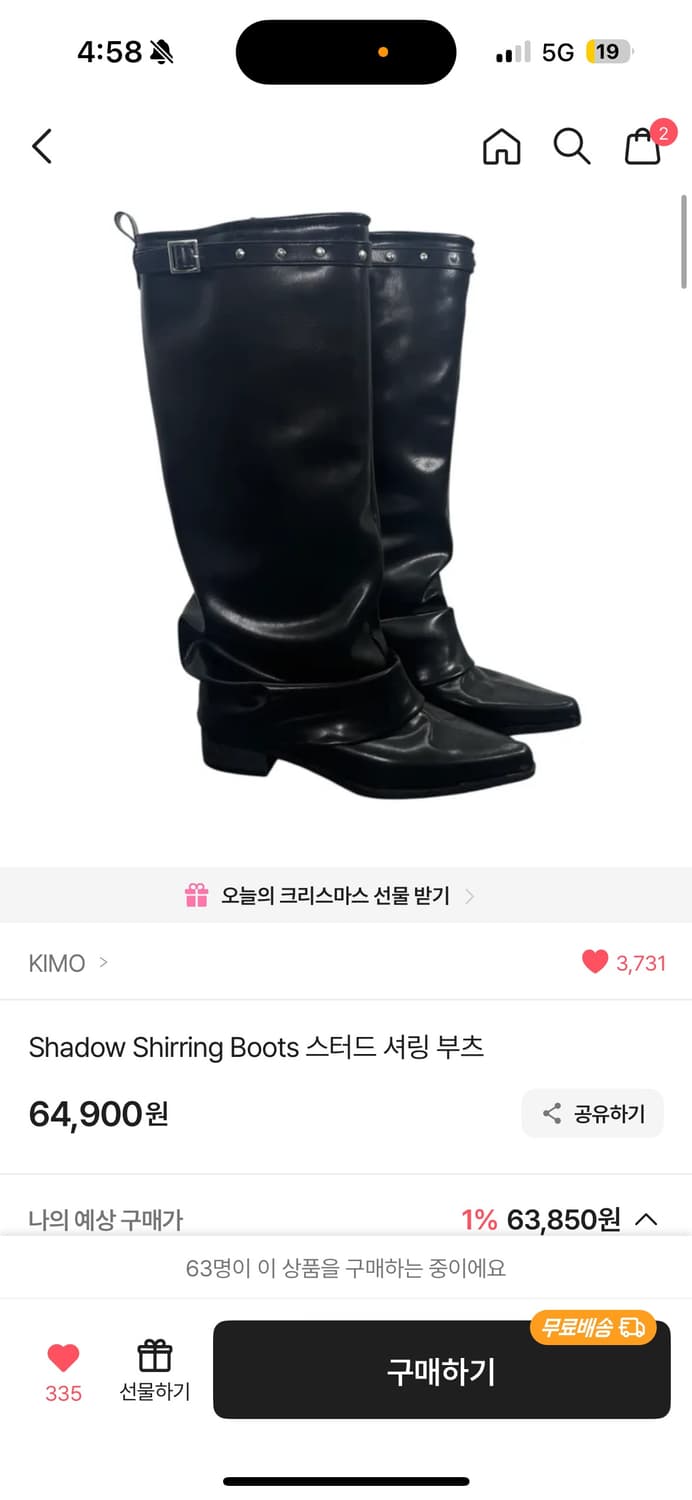 스터드 셔링 롱 부츠 상품이미지2