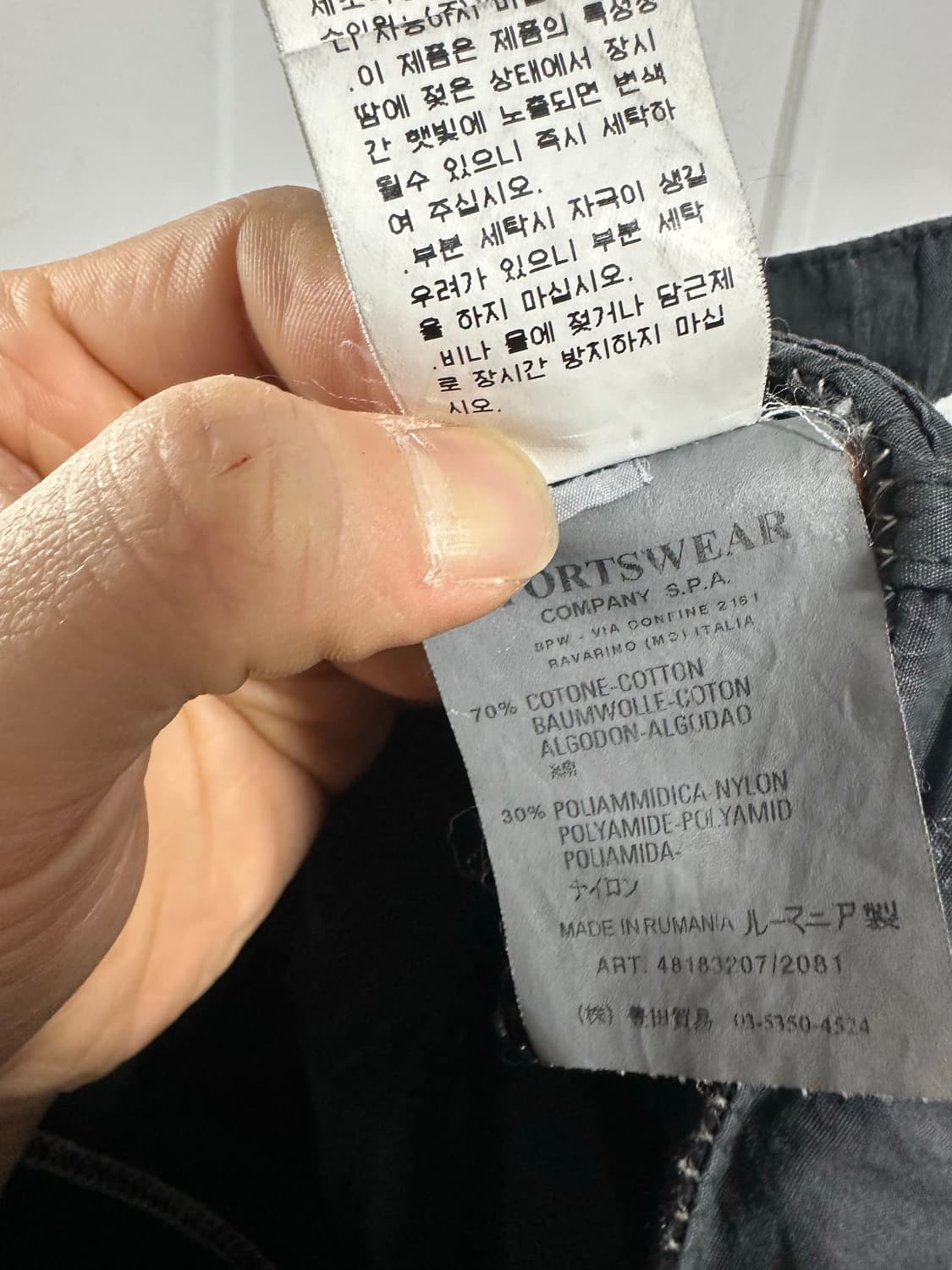 CP컴퍼니 파라슈트 팬츠 상품이미지5