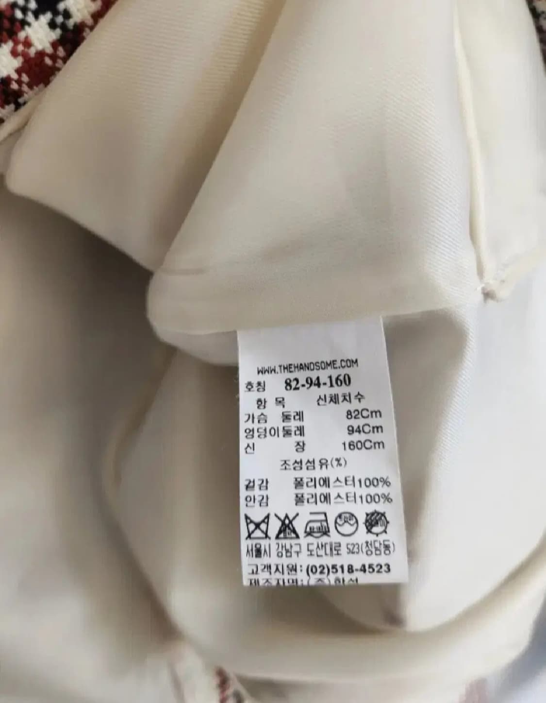 시스템 파리컬렉션 세미오버핏 체크자켓 55사이즈 상품이미지6