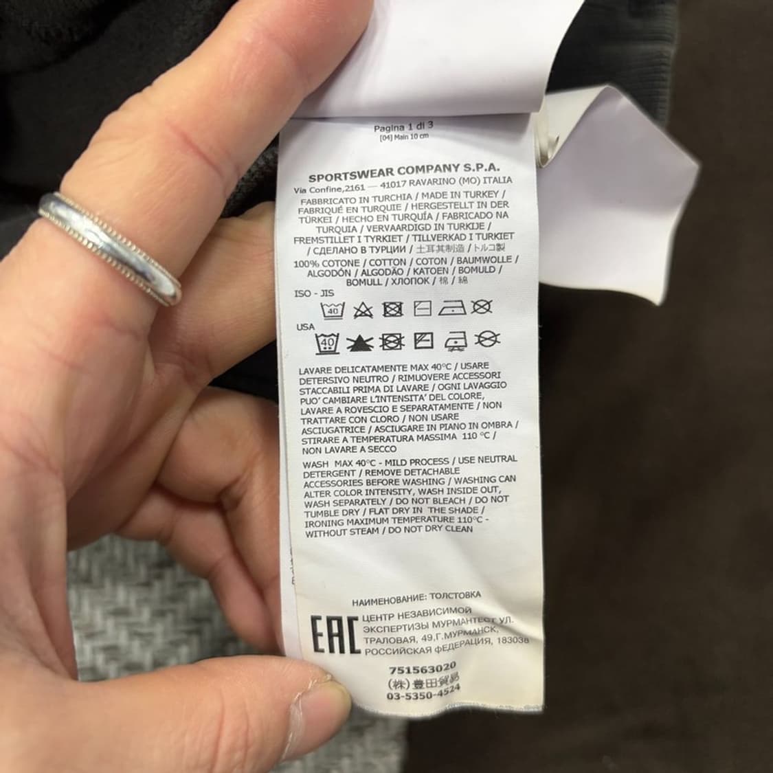 스톤아일랜드 베이직 맨투맨 v2580 상품이미지7