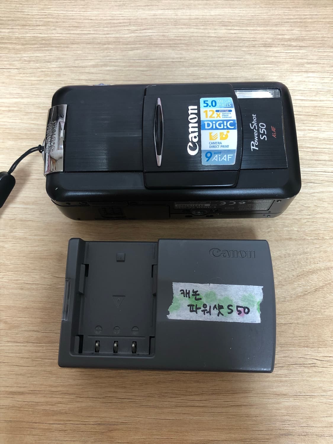 캐논 파워샷 canon powershot S50 디지털 카메라 상품이미지2