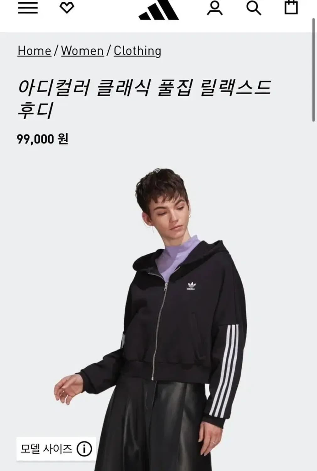 아디다스 크롭 후드집업 S 상품이미지4