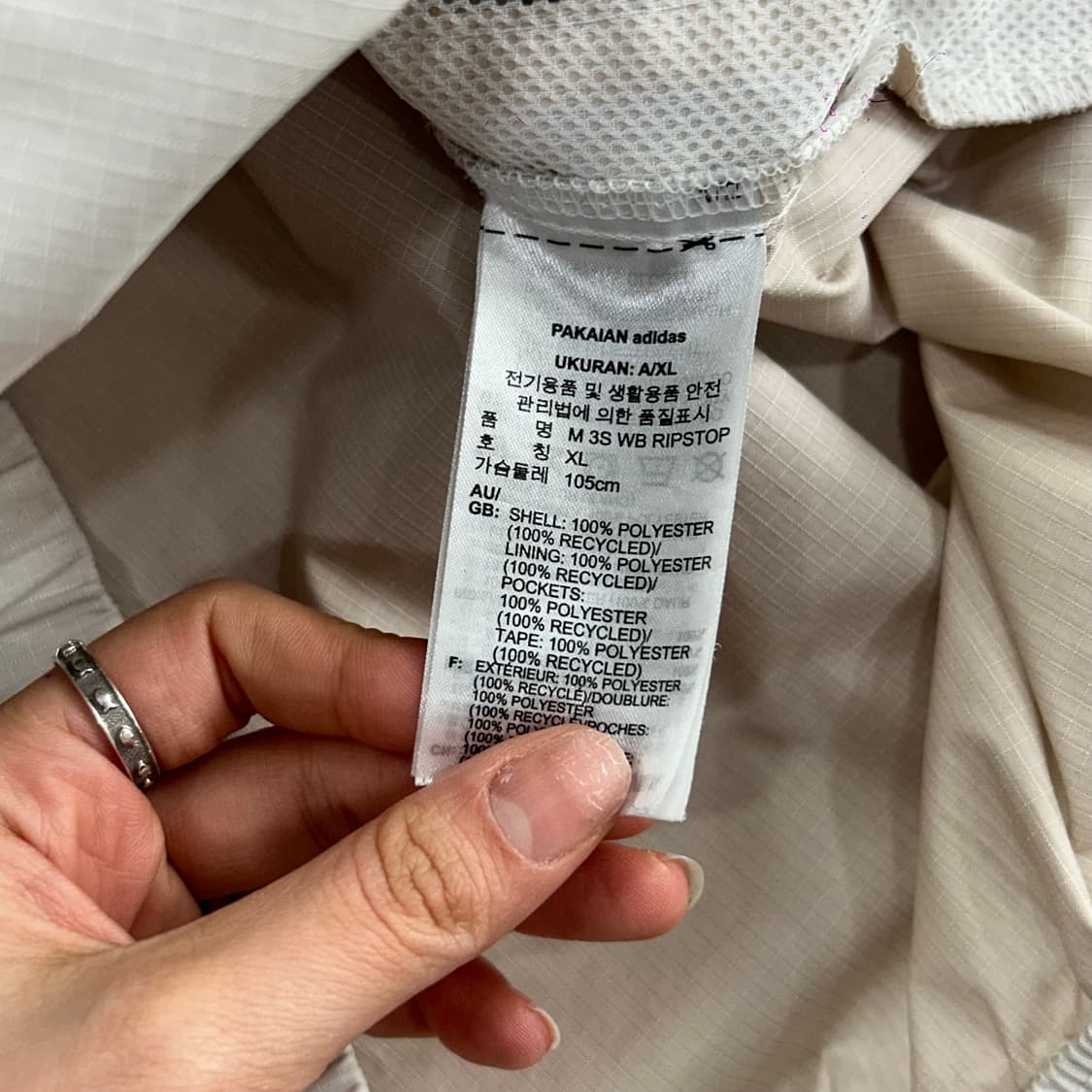 Adidas 아디다스 아이보리 베이지 배색 트랙탑 바람막이 상품이미지6