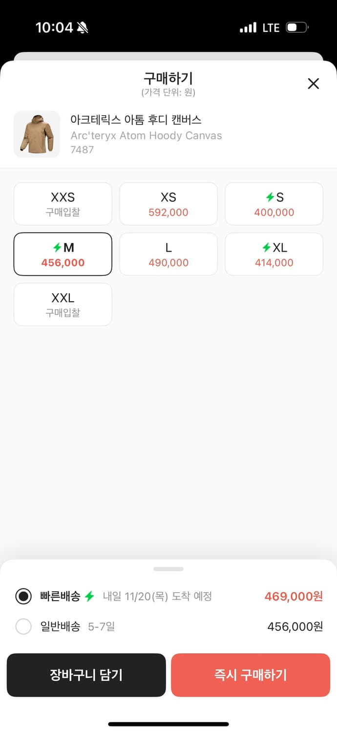 아크테릭스 아톰 M 사이즈 캔버스 색상 국내 가격텍 있으니 국내 A/S  상품이미지3