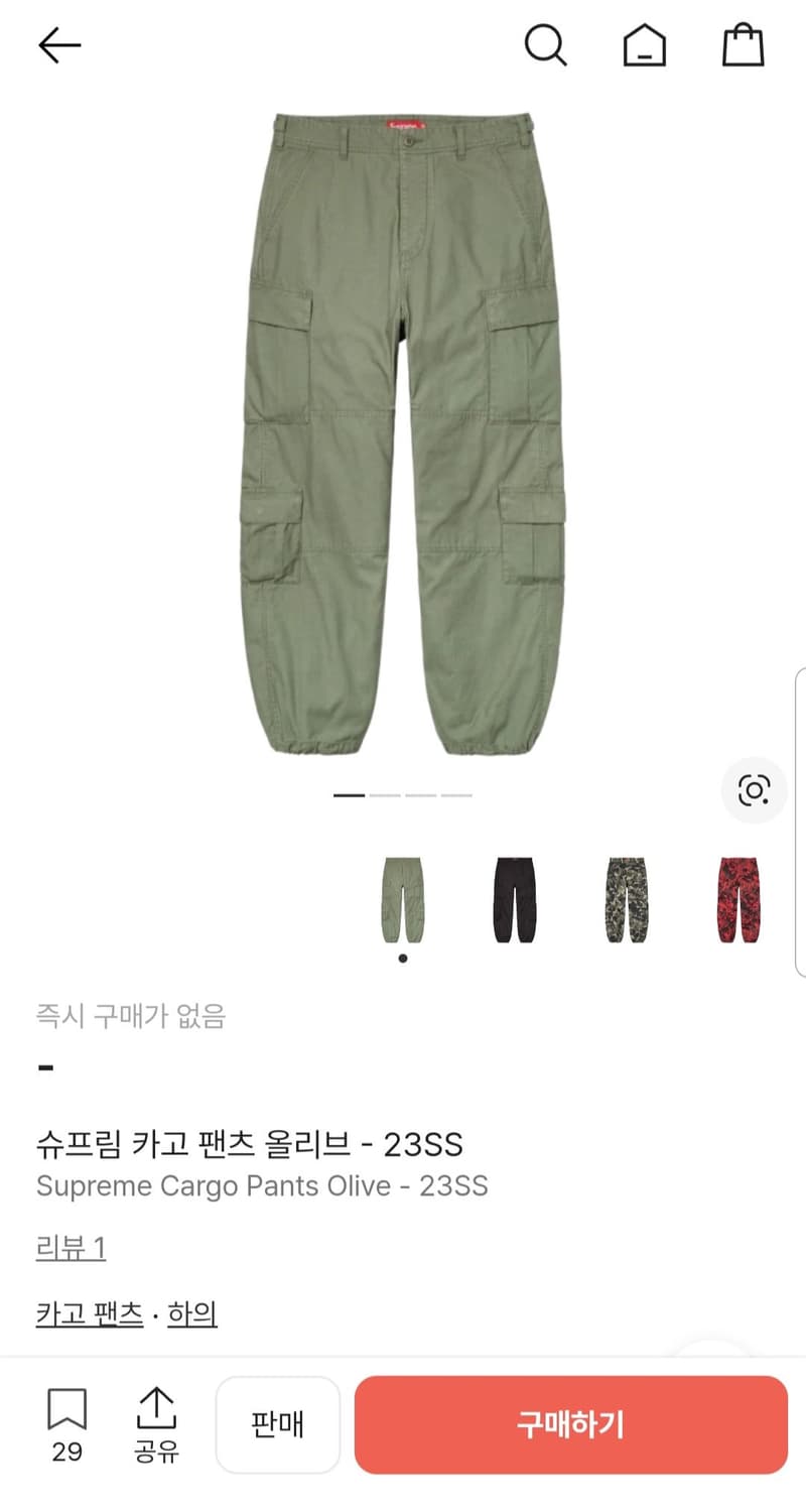 슈프림 카고 팬츠 올리브 23SS 상품이미지9