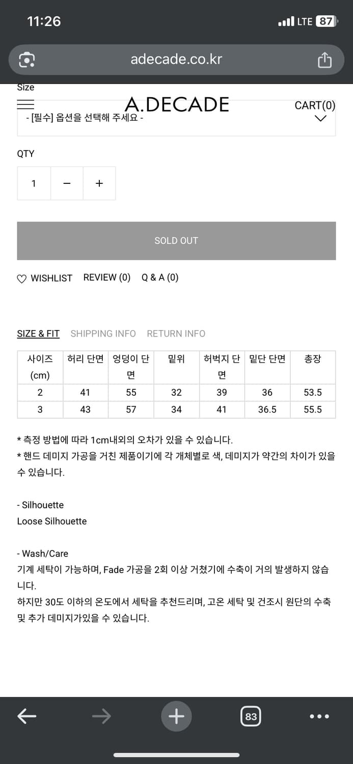 본로우(Bonrrow) 더블니 쇼츠 (2) 상품이미지5