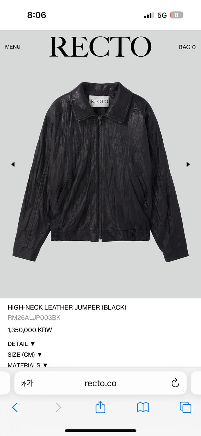 Recto 렉토 HIGH-NECK 크링클 LEATHER JUMPER 상품이미지1