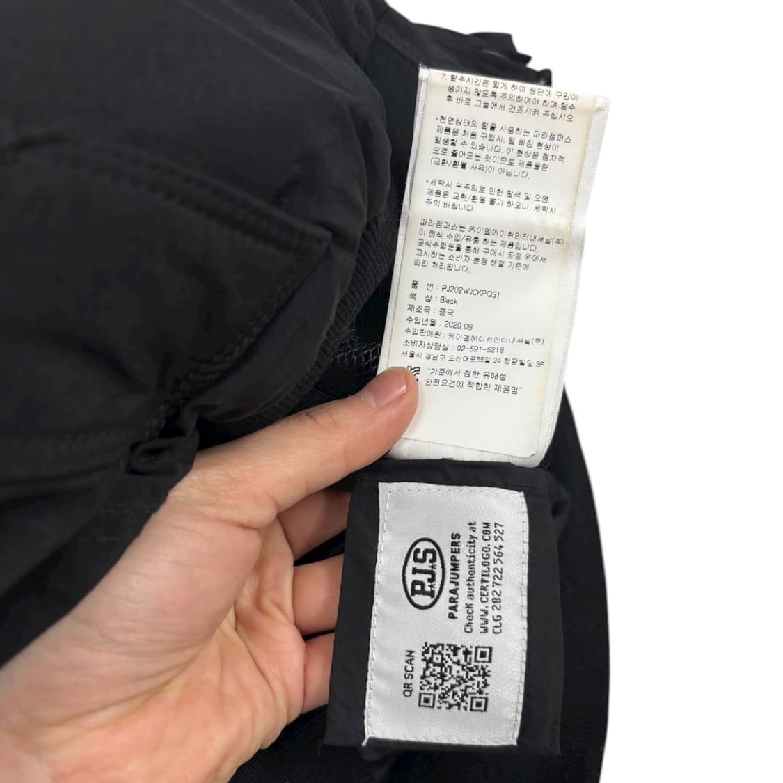 파라점퍼스 고비 다운패딩 상품이미지10