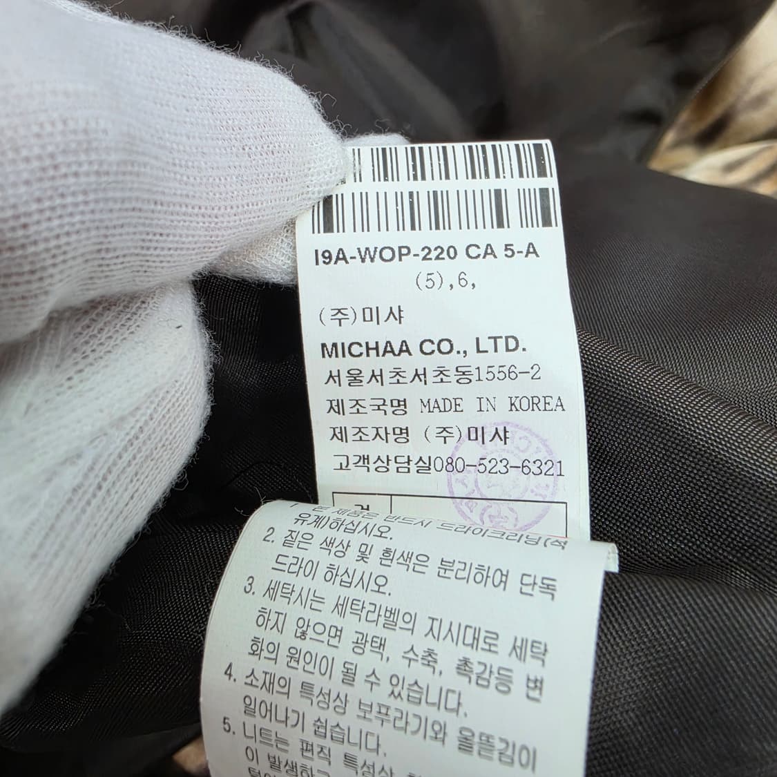 잇미샤 레오파드 패턴 캉캉 7부 긴팔 미니 원피스 드레스 55사이즈 상품이미지9