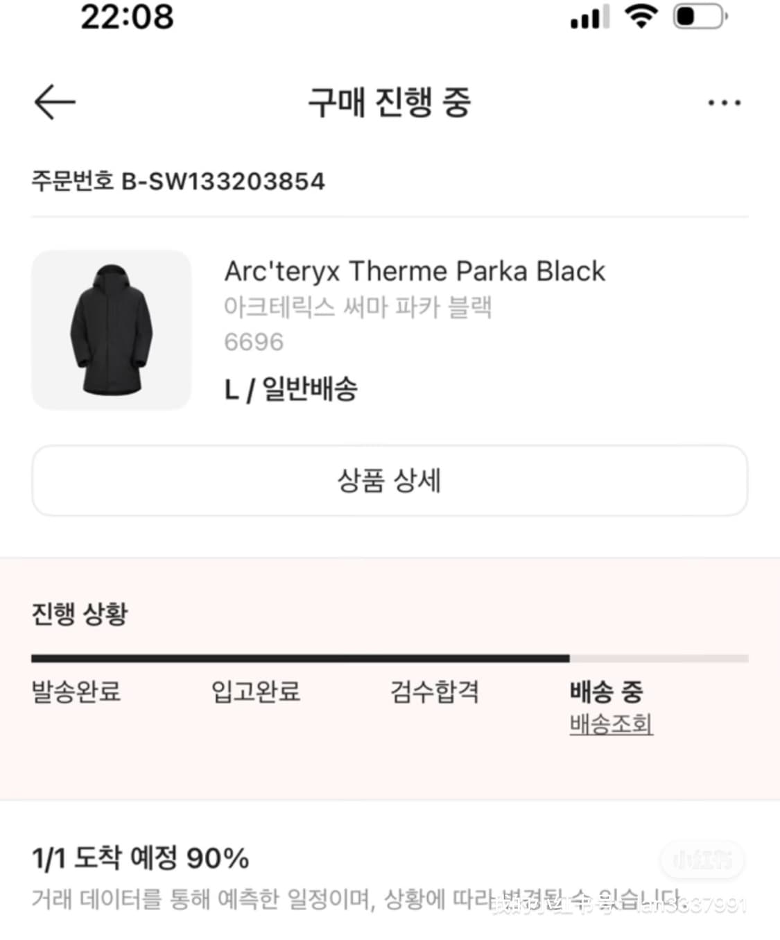 아크테릭스 써마 파카 블랙 L 상품이미지2