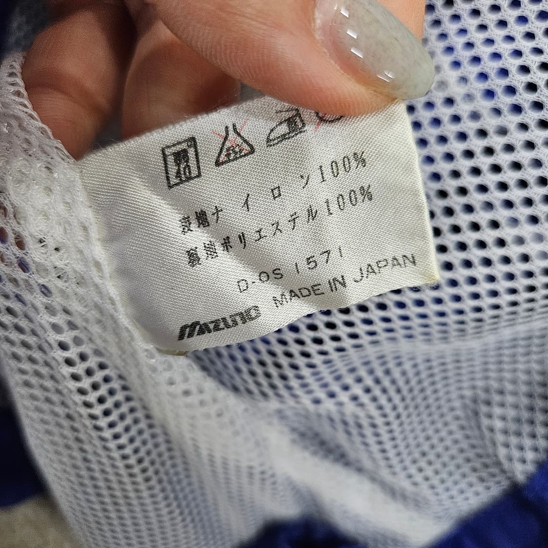 [L] 미즈노 윈드브레이크 바람막이 집업 자켓 1210J1 상품이미지4