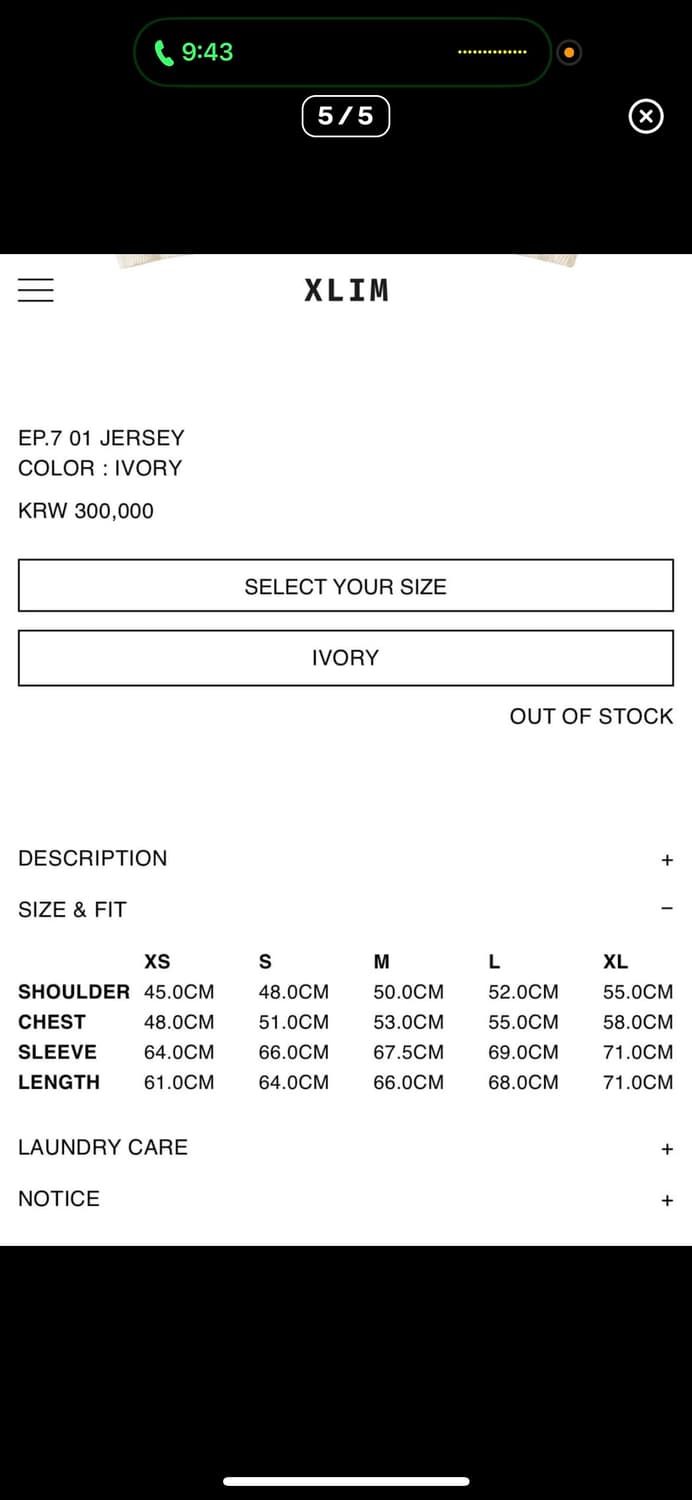 엑슬림 EP.7 01져지 상품이미지5