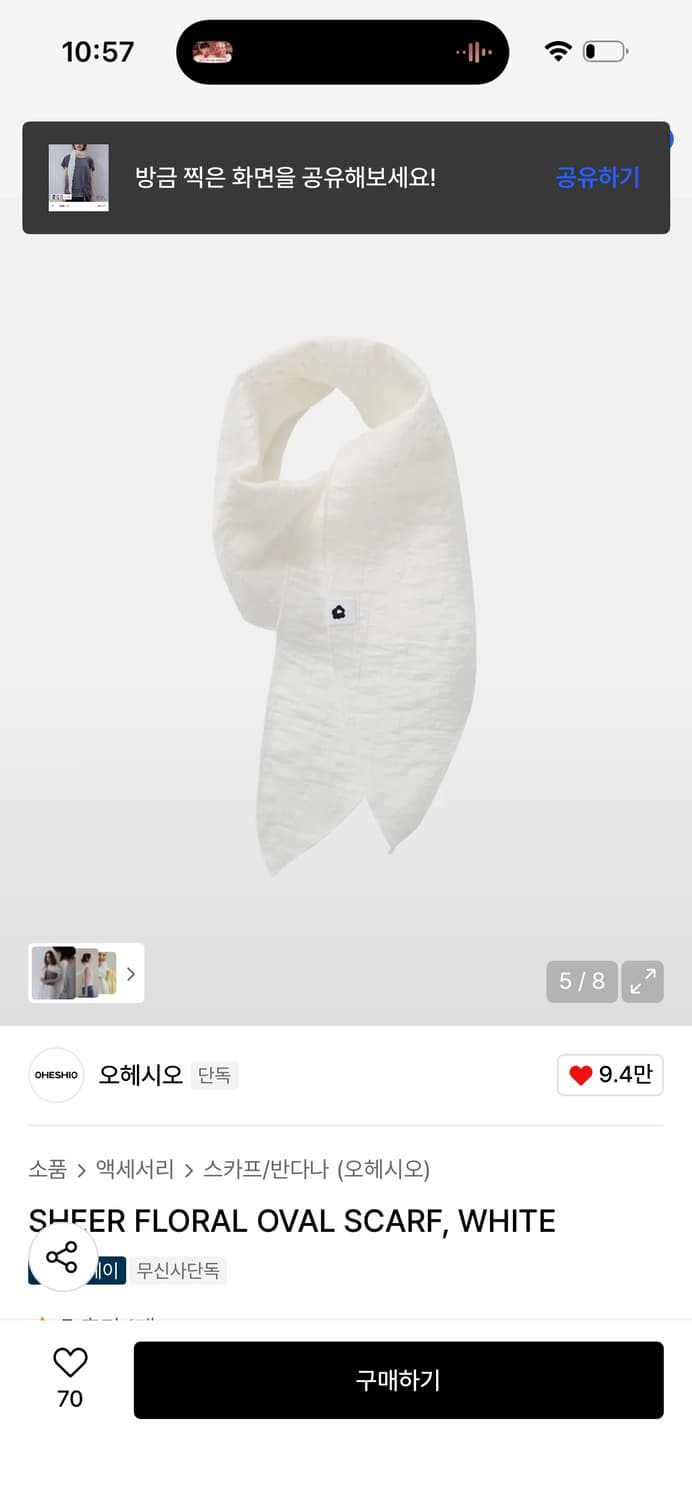 오헤시오 쉬어 플로랄 스카프 / 정가 36,000 상품이미지3