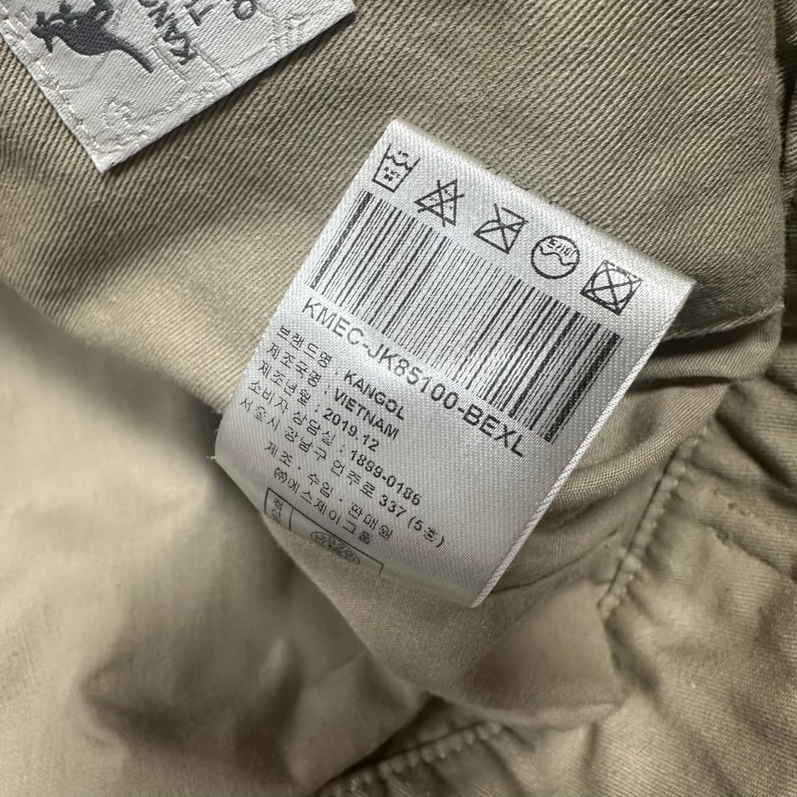 ✨ (바배) 캉골 투포켓 트러커 자켓  상품이미지5