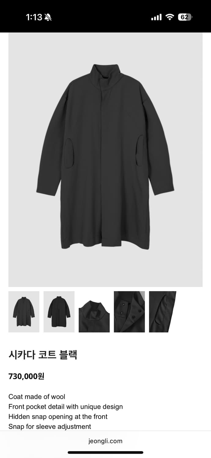 Cicada coat black 상품이미지2