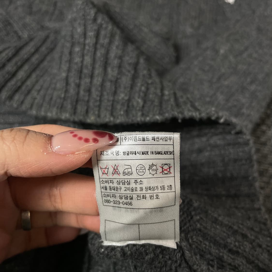 티니위니 그레이 케이블 긴팔 니트 L 상품이미지9