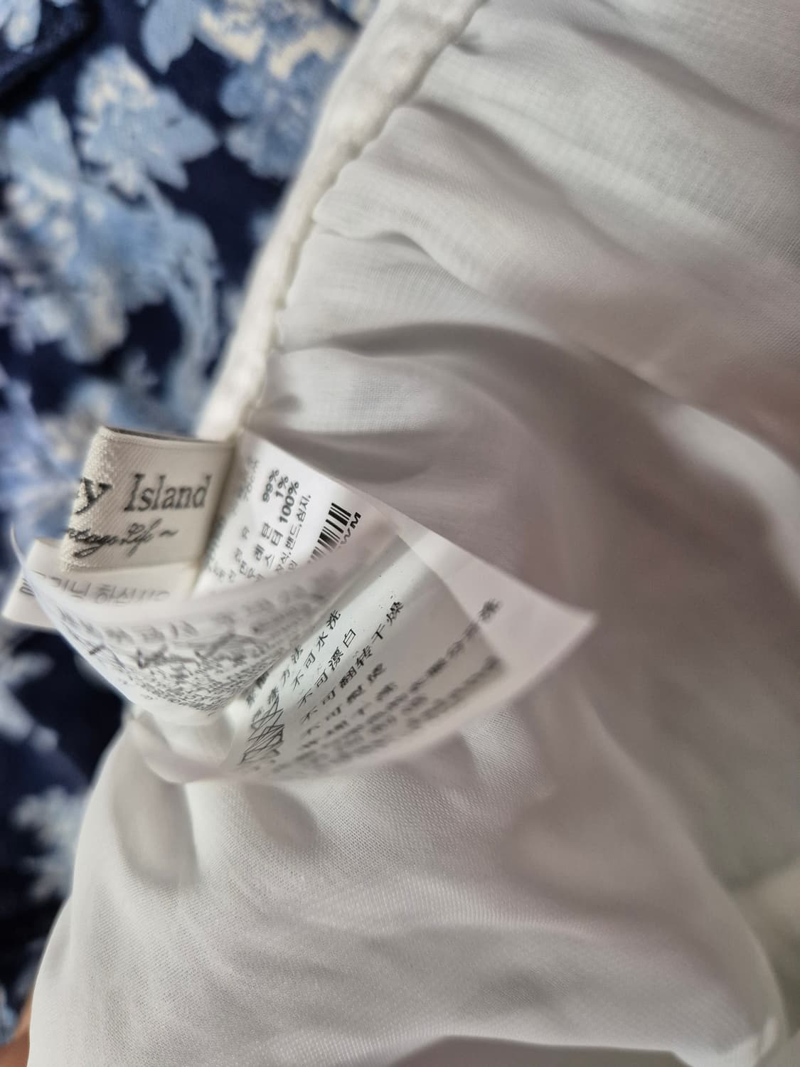 Thursday Island 아이보리 롱 스커트 M 상품이미지10