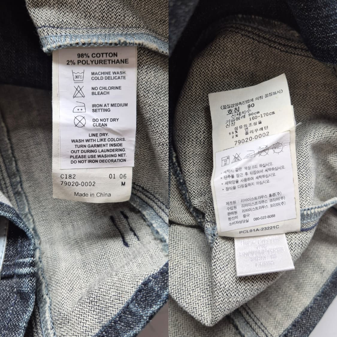 [M] 리바이스 홀터넥 데님베스트 상품이미지9